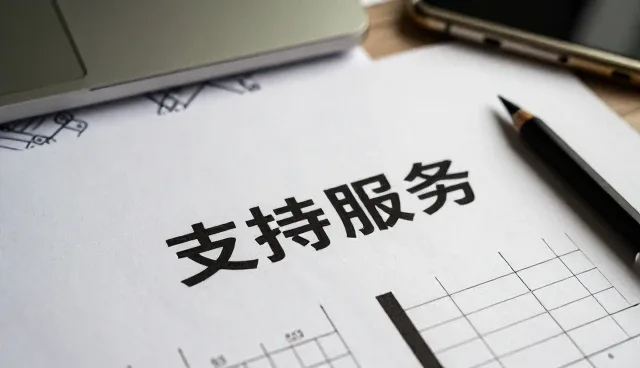 福州市锦泓针织有限公司解读技术支持下的发展趋势